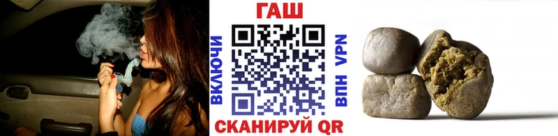 Наркошоп Энгельс Вейп ТГК Alpha PVP Меф мега ссылка Гашиш Канабис