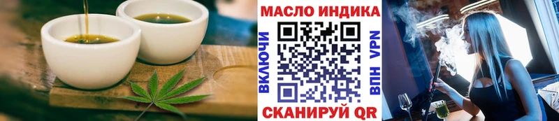 купить наркотики цена  Энгельс  Еда ТГК конопля 