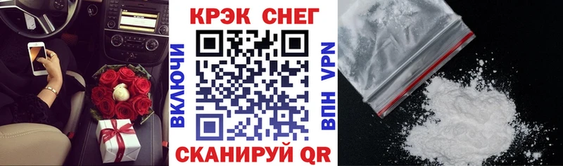 Cocaine Columbia  mega рабочий сайт  Энгельс 