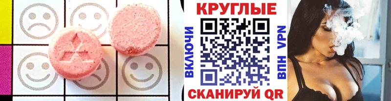 Экстази louis Vuitton  купить наркотики цена  Энгельс 