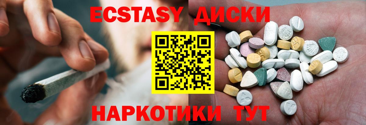 ЭКСТАЗИ Дубай  Энгельс  где продают наркотики  Ecstasy Punisher 