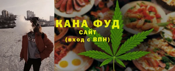мет Володарск