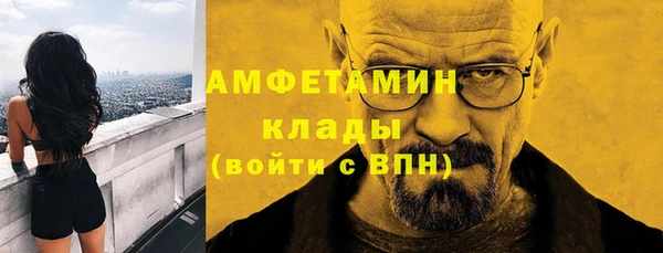 спиды Бабаево