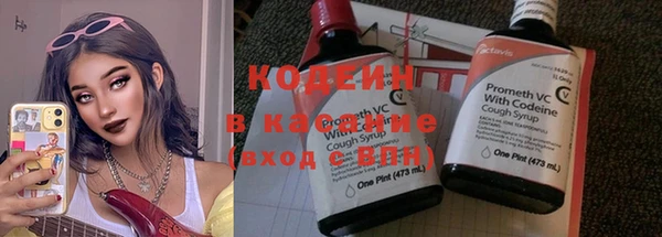 mix Новодвинск