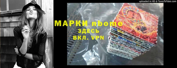 спиды Бабаево
