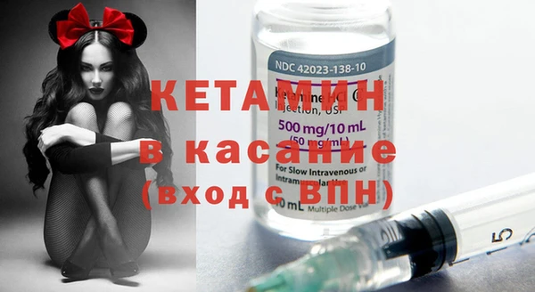 наркотики Новозыбков