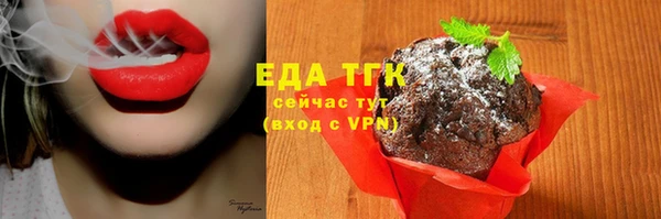 альфа пвп VHQ Нефтегорск