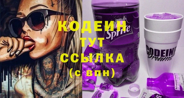 mix Новодвинск
