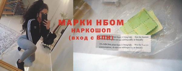 метадон Новокубанск