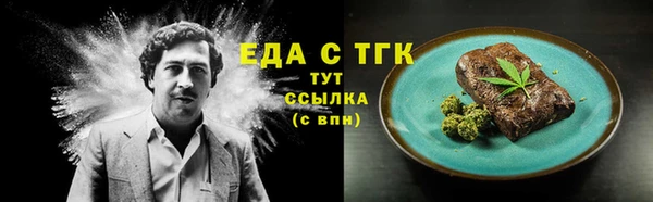 Альфа ПВП Ахтубинск