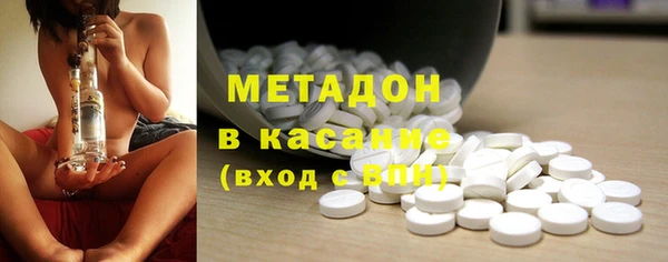 герыч Аша