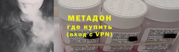 Альфа ПВП Ахтубинск