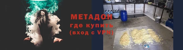Альфа ПВП Ахтубинск