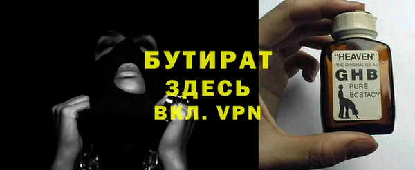 не бодяженный Волосово