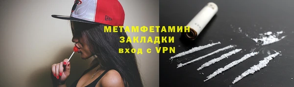 Альфа ПВП Ахтубинск