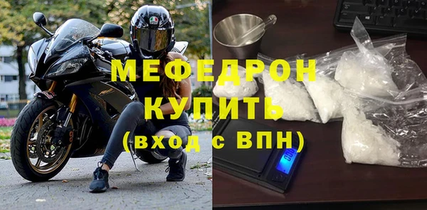 мефедрон мука Вязники