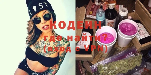 спиды Бабаево