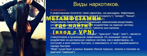 наркотики Новозыбков