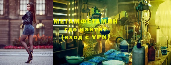 мефедрон мука Вязники