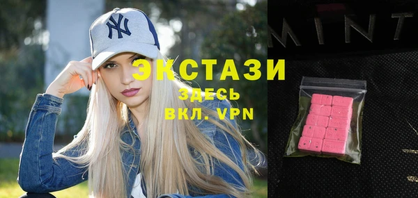 Альфа ПВП Ахтубинск