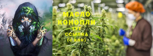 альфа пвп VHQ Нефтегорск