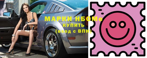 гашишное масло Волоколамск