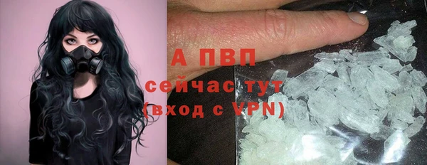 герыч Аша