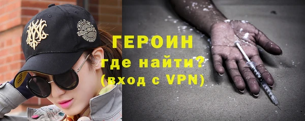 герыч Аша