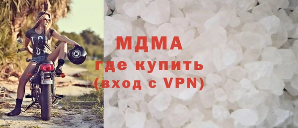 герыч Аша