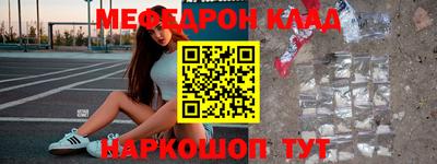 прущие крисы Балашиха