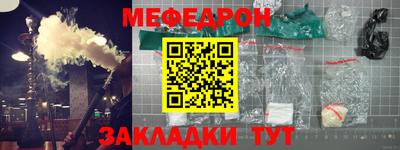 кокс Балаково