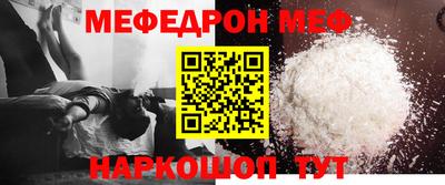 гашишное масло Бугуруслан