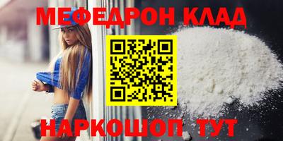 кокс Балаково