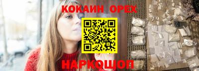 прущие крисы Балашиха