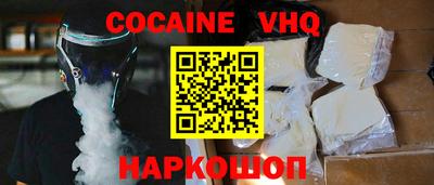гидра Балахна
