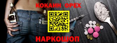 гашишное масло Бугуруслан