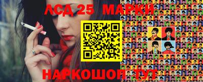 прущие крисы Балашиха
