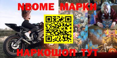 гидра Балахна