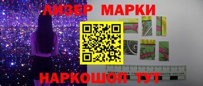 гидра Балахна