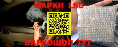 гидра Балахна