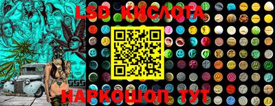 гашишное масло Бугуруслан