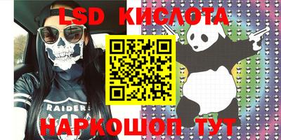 круглые Бузулук