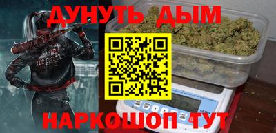 прущие крисы Балашиха