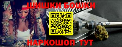прущие крисы Балашиха