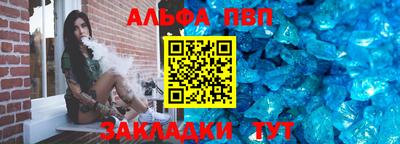 кокс Балаково