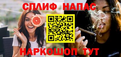прущие крисы Балашиха
