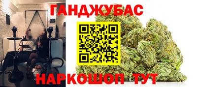кокс Балаково