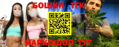 гашишное масло Бугуруслан