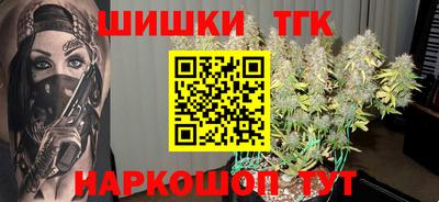 гашишное масло Бугуруслан