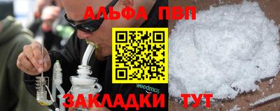 прущие крисы Балашиха